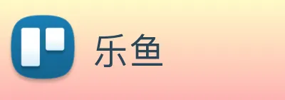 乐鱼 logo